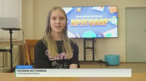 Субботний день с пользой