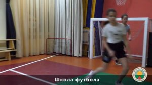 Клубы, секции и мастерские начальной школы