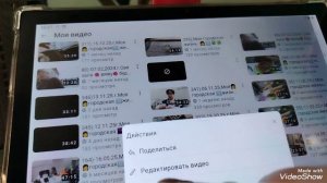 351).17.11.25.г.Рутуб копирует видео