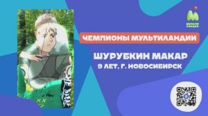 Стань чемпионом. Выпуск №36