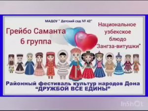 Зангза-витушки