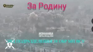 песня За Родину от Baba Yaga