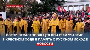 105 лет назад Русская армия Врангеля покинула Крым