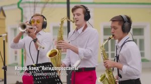 Проект #МУЗЫКАВМЕСТЕ представляет новый музыкальный подарок к Международному дню студента