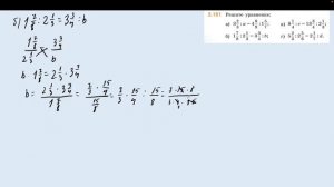 Задание 3.161 (Н)