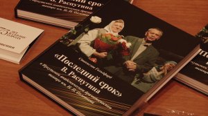 Театр начинается с имён