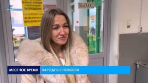 Народные новости (14.11.25)