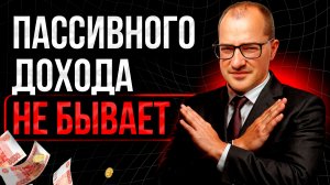 Как тебе РЕАЛЬНО стать богаче: без воды, только польза