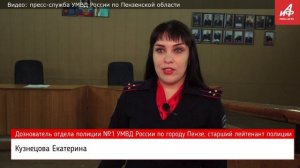 На 100 тыс. руб. товаров украл мужчина из магазина в Пензе