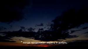 Послушайте Практику! «Я с тобой, маленький» (для исцеления внутреннего ребёнка)