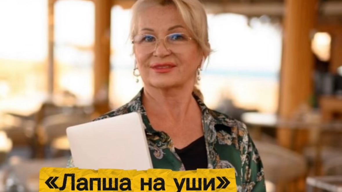 Гульнара Княжева и ее "Лапша на уши"(сын Александр Княжев и Николай Княжев смотреть онлайн