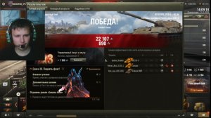 тёмный отыграл 18 боёв бои разные получились и накопил 26500 опыта в мире танков. 6 серия.