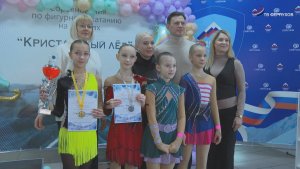 В Серпухове прошли соревнования по фигурному катанию на призы Олимпийского чемпиона