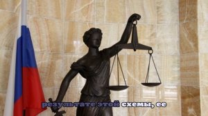 В Смоленской области экс-замглавы Минприроды получила четыре года колонии