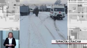 Новости (Вечерний выпуск) 17.11.2025