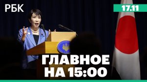 Макрон и Зеленский подписали соглашение об усилении авиации Украины. Пожар в центре Москвы