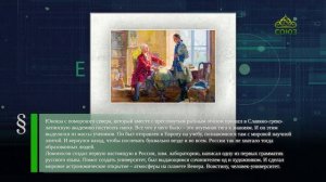 Этот день в истории. 19 ноября