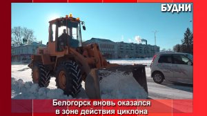 В Белогорске менее чем за сутки выпало почти две декадные нормы снега