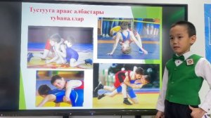 Анисимов Аслан МБДОУ ЦРР "Сулусчаан"