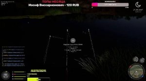 РР4! Фармим на разных водоёмах! Дай пж пж, я просто коплю. Русская Рыбалка 4