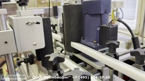 Работа этикетировочной машины с конвейером на цилиндрической таре от ООО Промбиофит