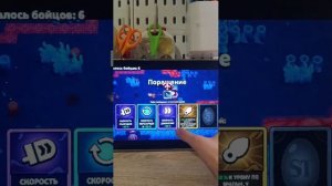 Играем в Бравл Старс # Стрим 146