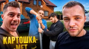 ЮРА ВОЛКОВ И АНАР ПРОКАТИЛИСЬ НА BMW M5 F90 РАВШАНА !😈| УГАР С ОТЦОМ И КАРТОШКАМЕТОМ !