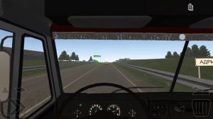 мотор депотт 2 часть доехалт