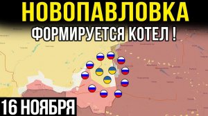 Эвакуация в Гуляйполе началась! Операция по зачистке Ровно под Покровском! Военные сводки 17.11.2025