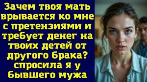 Истории из жизни|Когда мама |Аудио рассказы|Аудиокниги слушать онлайн|Жизненные истории