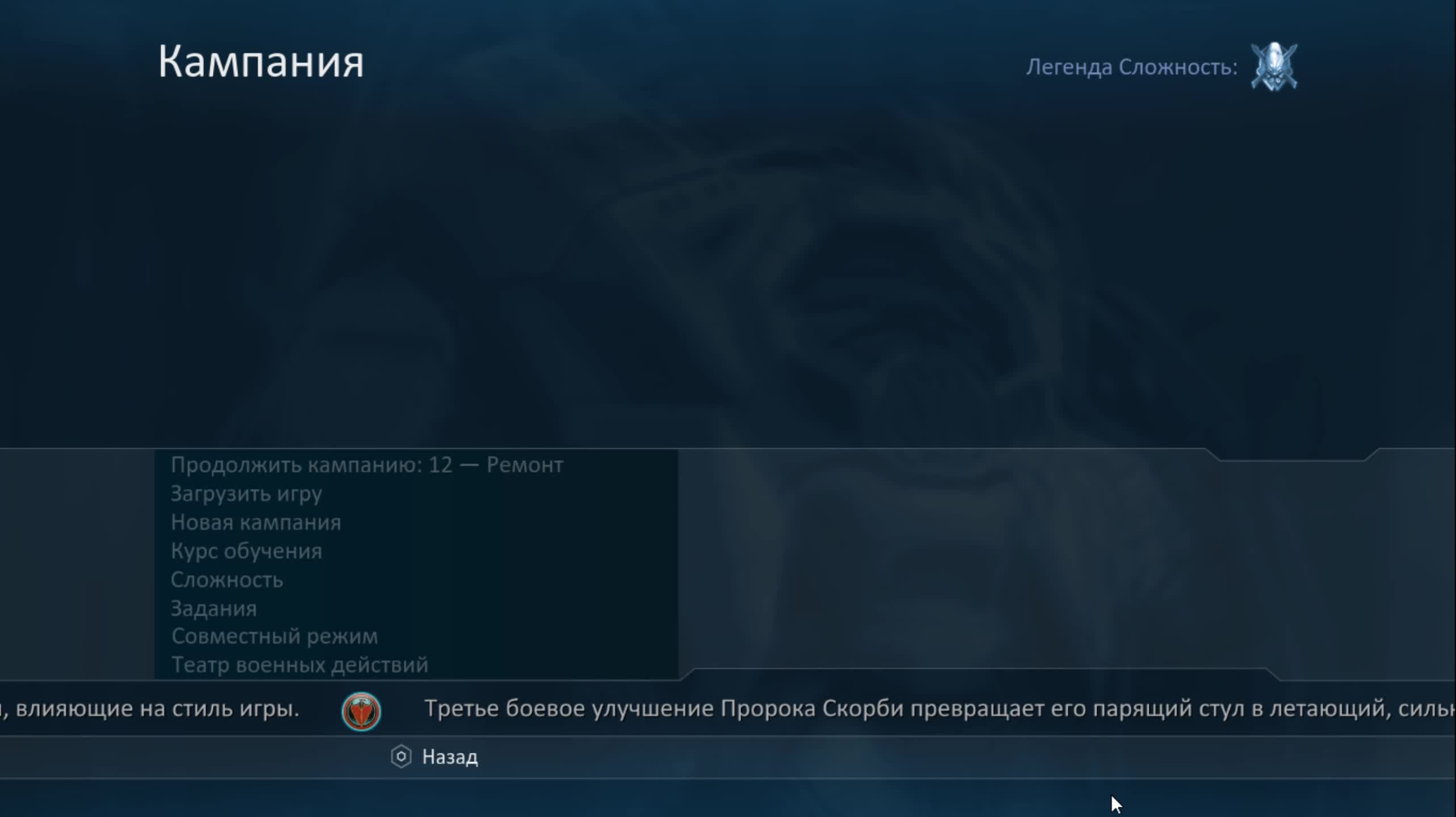 Halo Wars: Definitive Edition Прохождение #4 (Без комментариев) финал