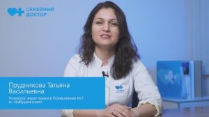 Вирус папилломы человека. Признаки заболевания и лечение.