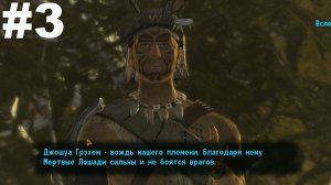 ▶Fallout: New Vegas - Honest Hearts. Прибытие в Зайон. #3
