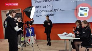 АКТИВИСТЫ «ДВИЖЕНИЯ ПЕРВЫХ» ПОДВЕЛИ ИТОГИ ГОДА В СТОЛИЦЕ КАМЧАТКИ • НОВОСТИ КАМЧАТКИ