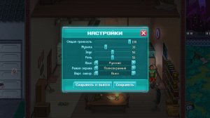 Punch Club 2 Fast Forward / ВЕРСИЯ: 1.108 (2023) №9