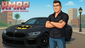 Что Купить за 15.000.000 денег на РМРП в ГТА 5 РП ???