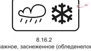 «Территория безопасности»  выпуск от 17.11.2025