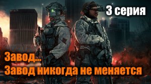 У Сайги "девятки" свои планы на томный вечер: Escape from Tarkov (3 серия)