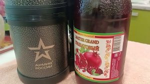 спасибо за Поддержку