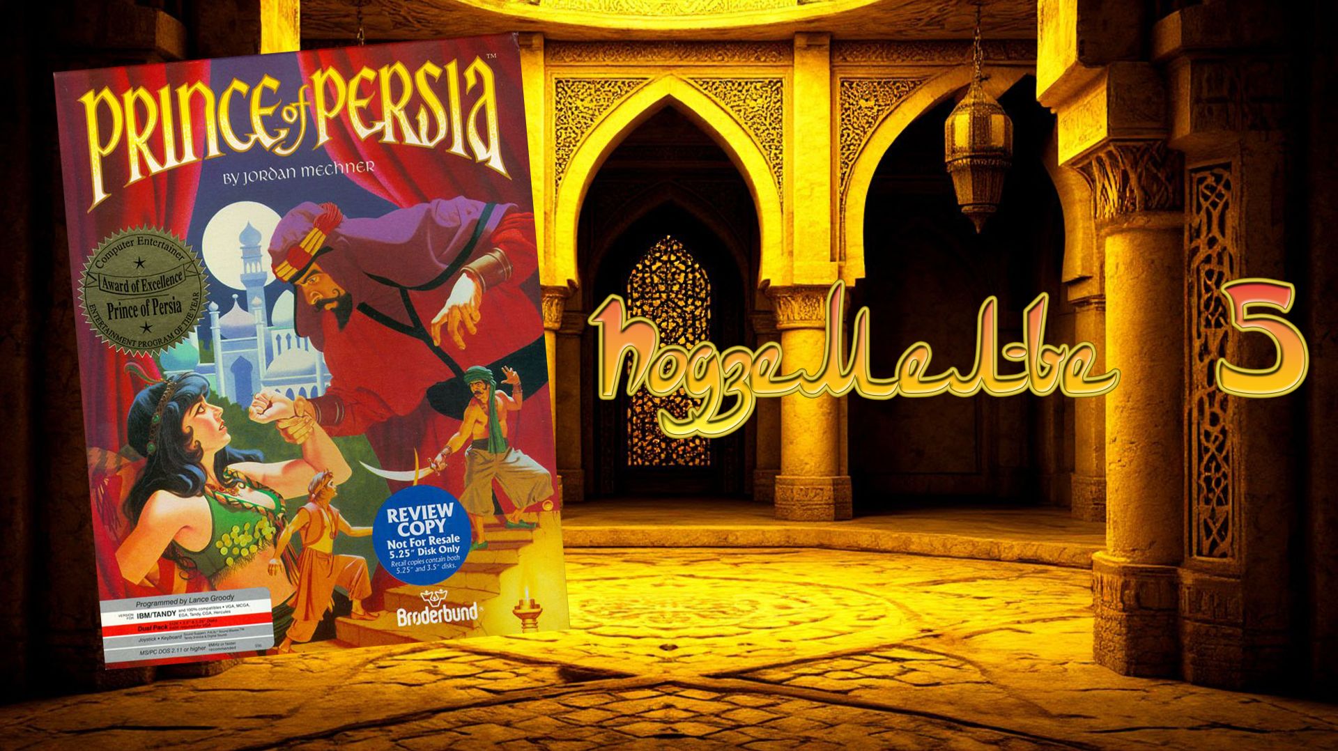 Prince of Persia (DOS, 1990) - Подземелье 5