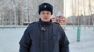 День участкового