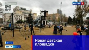 Новая детская площадка