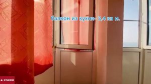 Этажи. Геленджик. ул.Горная. Об.10383195