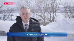 ПРЯМАЯ ЛИНИЯ ГУБЕРНАТОРА КАМЧАТКИ ПРОЙДЕТ 27 НОЯБРЯ В 19:00