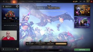 Дота 2 рейтинг стрим Дота2 / Dota 2 stream Dota2