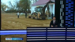 Вести. Ставропольский край» 17.11.2025 (21.10)