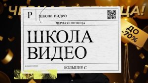 Урок 11.1 Работа с масками