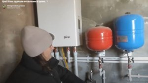 Ура!!!Нам сделали отопление в доме.