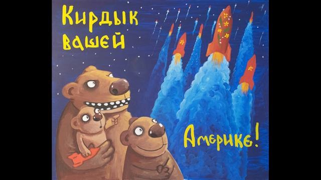 Санкции против России и СССР. Уроки прошлого смотреть онлайн