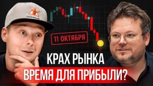КРИПТОВАЛЮТА БАЙБИТ КРИПТОВАЛЮТА / 加密貨幣 BYBIT 貿易 / CRYPTOCURRENCY BYBIT CRYPTOCURRENCY